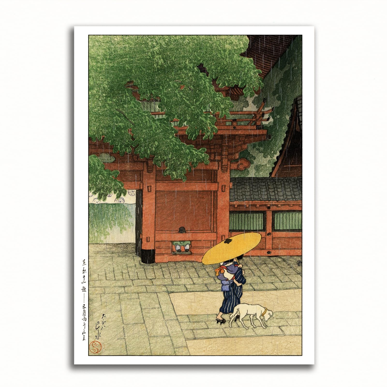 習画百題 全5冊 木版彩色摺 Amazon.co.jp: 五月雨ふる山王「東京十二題」川瀬巴水 木版画